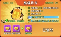 三国吧兄弟游戏攻略大全