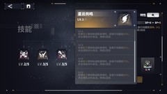 交错战线：满命荧技能解析，高爆发输出揭秘