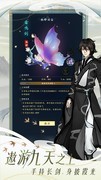 九天异闻录新手升级与深渊玩法攻略