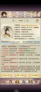 想不想修真：修行界玩法全解析