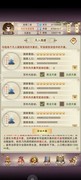 想不想修真：修行界玩法全解析