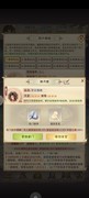 想不想修真：修行界玩法全解析