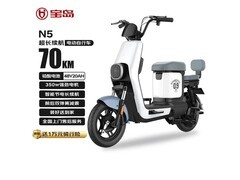 宝岛N5新国标电动车，低至981元速抢