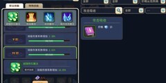 魔力宝贝归来法师玩法全解析
