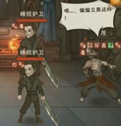 烟雨江湖96级副本刘氏别院速刷攻略