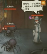 烟雨江湖96级副本刘氏别院速刷攻略