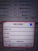 放置时代旧日远征萌新攻略