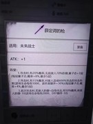 放置时代旧日远征萌新攻略