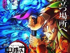 鬼灭之刃：无限城篇登顶全球动画电影票房冠军