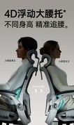人体工学椅推荐--黑白调P2 Pro：千元内人体工学椅的“大满配”之作