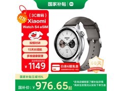小米Watch S4 eSIM版限时特惠