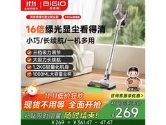 百吉诺无线吸尘器大促，到手仅198元