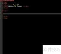 form的target属性使用方法