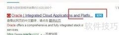 Oracle安装包下载指南