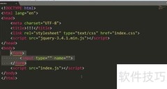 HTML表单使用指南