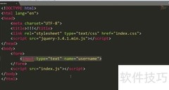 HTML表单使用指南