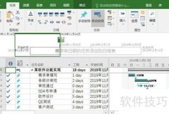 项目中网格线样式设置方法