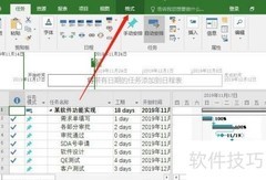 项目中网格线样式设置方法