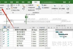 项目中网格线样式设置方法