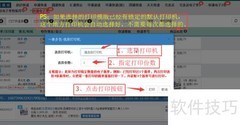 阿里一单多包部分发货解析