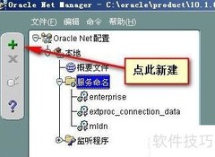 Oracle 11g到10g完美导出