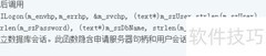 OCI OCIServerAttach 设置指南