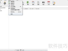 Navicat配置Oracle12 OCI指南