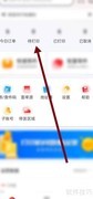 邻里快打查指南