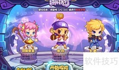 洛克快打：激战开启