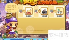 洛克快打：激战开启
