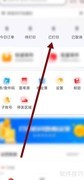 邻里快打查找已打印订单