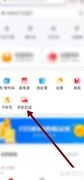 邻里快打停发区域查询指南