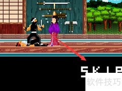 功夫快打通关秘籍