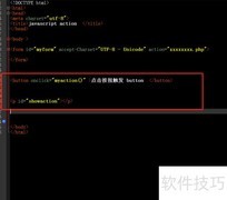 form的action属性用法解析