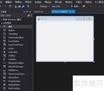C中Form控件使用指南