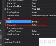 C中Form控件使用指南
