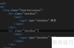 Bootstrap表单样式使用指南