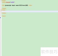 week对象form属性用法解析