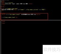 submit对象form属性用法解析