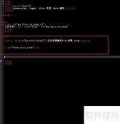 FileUpload的form属性用法解析