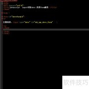 date对象form属性使用方法