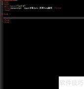date对象form属性使用方法