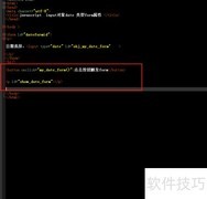 date对象form属性使用方法