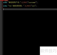 form对象submit方法使用指南