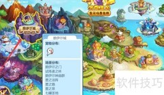 洛克快打开启位置一览