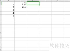 Excel 2020中fx函数使用方法