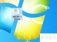 Excel 2020中fx函数使用方法