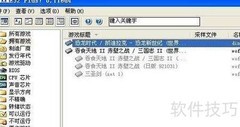 恐龙快打操作入门指南