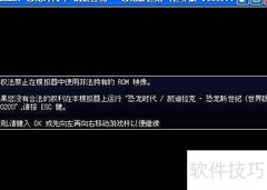 恐龙快打操作入门指南