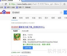 电脑玩转恐龙快打攻略